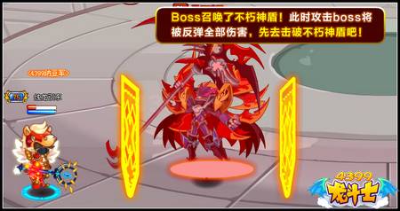 龙斗士超神天启不朽明尊 最强生命守护神