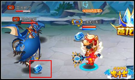 龙斗士神兽苍龙 得史诗级攻击神宠