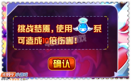 约瑟传说梦魇怎么打
