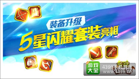全民打怪兽新版本