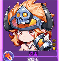 魔力宝贝欧里佣兵属性