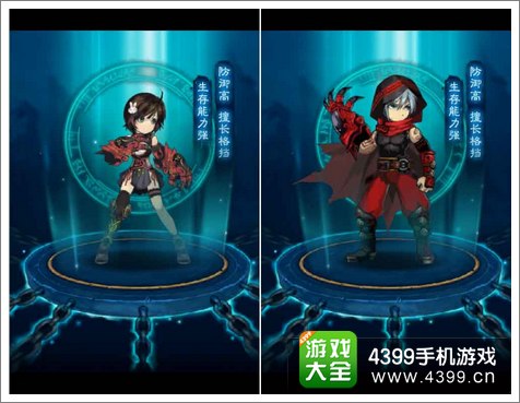 四大萌捕拳师