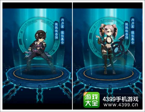 四大萌捕刺客