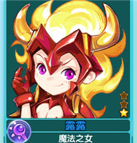 魔力宝贝露露佣兵属性
