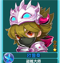 魔力宝贝欧鲁桑佣兵属性