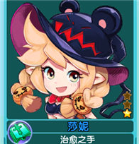 魔力宝贝沙泥佣兵属性