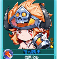 魔力宝贝福斯凯尔佣兵属性