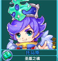 魔力宝贝托马斯佣兵属性