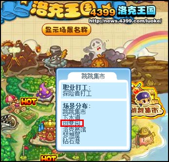 洛克王国豆小牛怎么得 豆小牛在哪抓