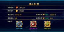 剑魂之刃升级攻略 如何快速升级