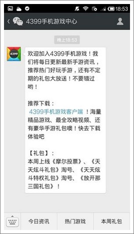 汽车人出发活动