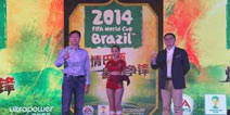 主题公布！《FIFA2014巴西世界杯》发布会昨日启动