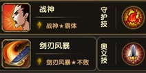 伊甸战士讲解 玩家从技能角度分析