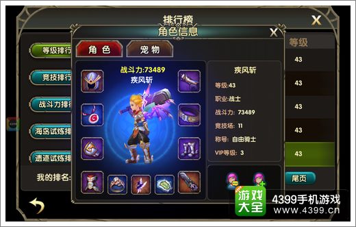伊甸战士怎么样
