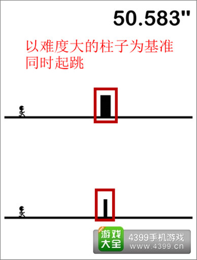 一个都不能死同时控制火柴人