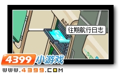 赛尔号决战之谷在哪怎么去