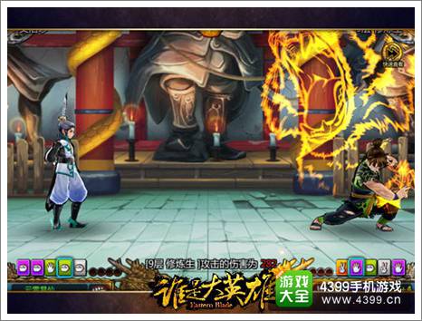 谁是大英雄手游新手攻略PVE
