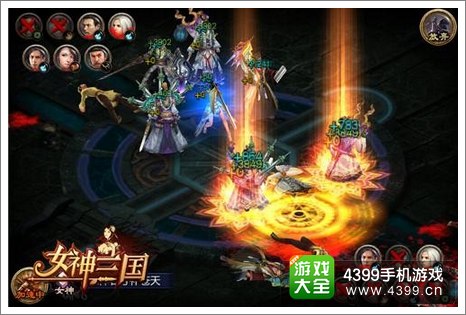 女神三国武道会