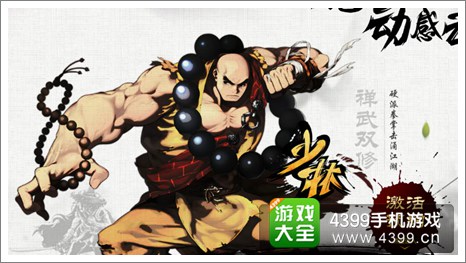 谁是大英雄哪个职业好