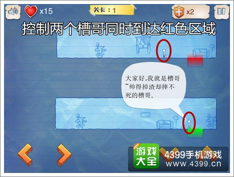一个都不能少怎么玩
