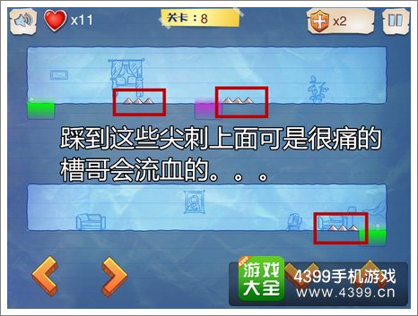 一个都不能少攻略