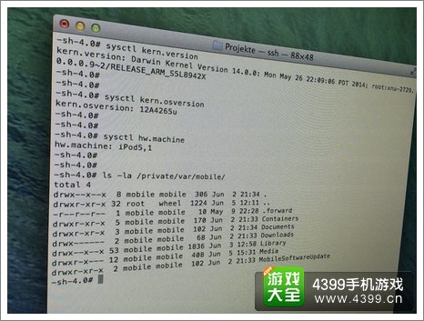IOS8beta