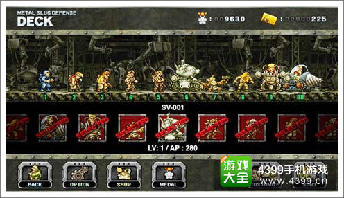 合金弹头防御ios