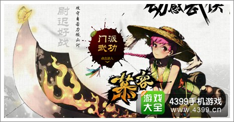 谁是大英雄慕容