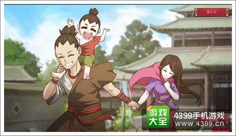皇后成长计划2丐帮夫人攻略