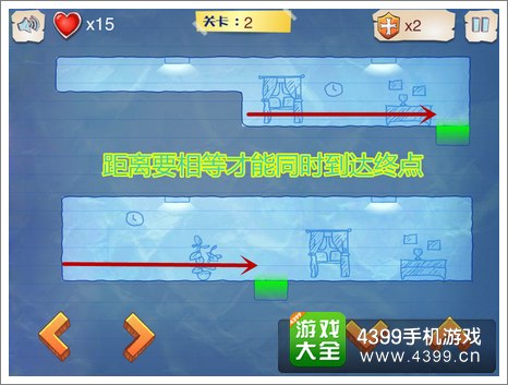 一个都不能少图文攻略