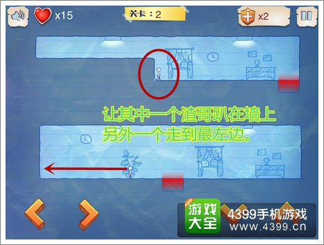 一个都不能少攻略
