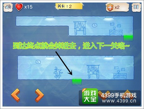 一个都不能少攻略