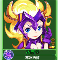魔力宝贝杰西卡佣兵属性