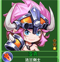 魔力宝贝亚克佣兵属性