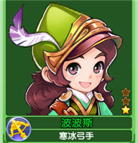 魔力宝贝波波斯佣兵属性