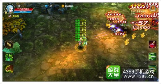 伊甸升级攻略