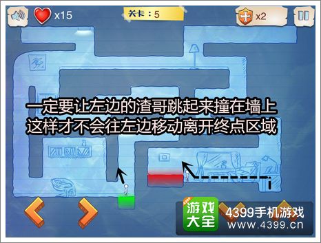 一个都不能少图文攻略