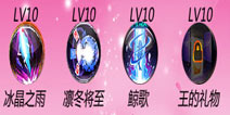 天天炫斗凯瑟琳32-60级技能推荐 技能详解