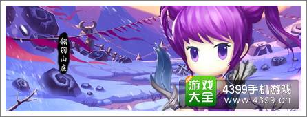 天下HD翎羽山庄职业介绍 