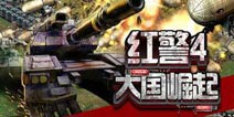关注精品手游微信 抢《战警:大国崛起》礼包 （已结束）