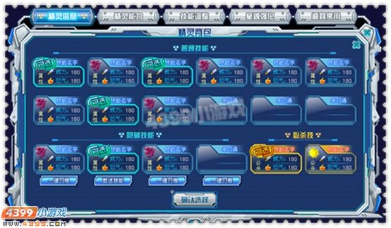 约瑟传说超梦突破全新版本提前揭秘