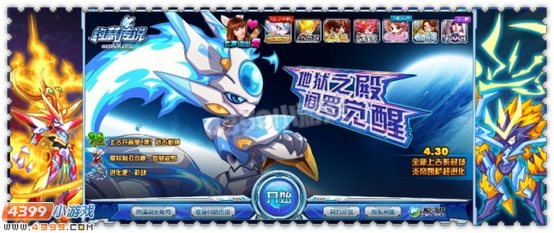 约瑟传说超梦突破全新版本提前揭秘