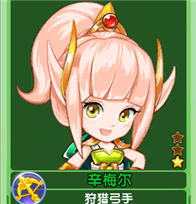 魔力宝贝辛梅尔佣兵属性