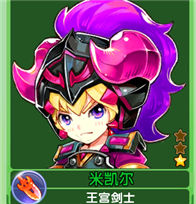 魔力宝贝米凯尔佣兵属性