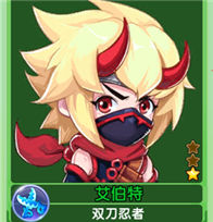 魔力宝贝艾伯特佣兵属性