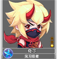魔力宝贝奇尔佣兵属性