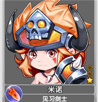 魔力宝贝米诺佣兵属性