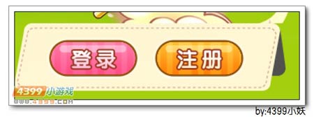 4399生死狙击投稿技巧