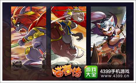 喵将传喵将