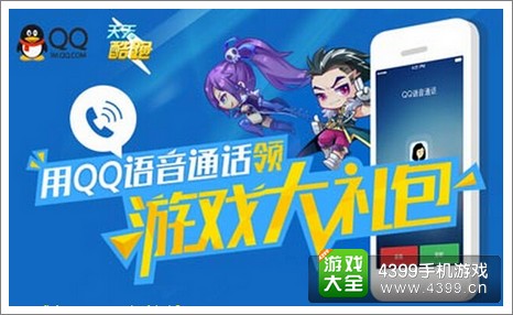 天天酷跑